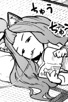 Aruko Sakai