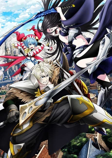追放された転生重騎士はゲーム知識で無双する